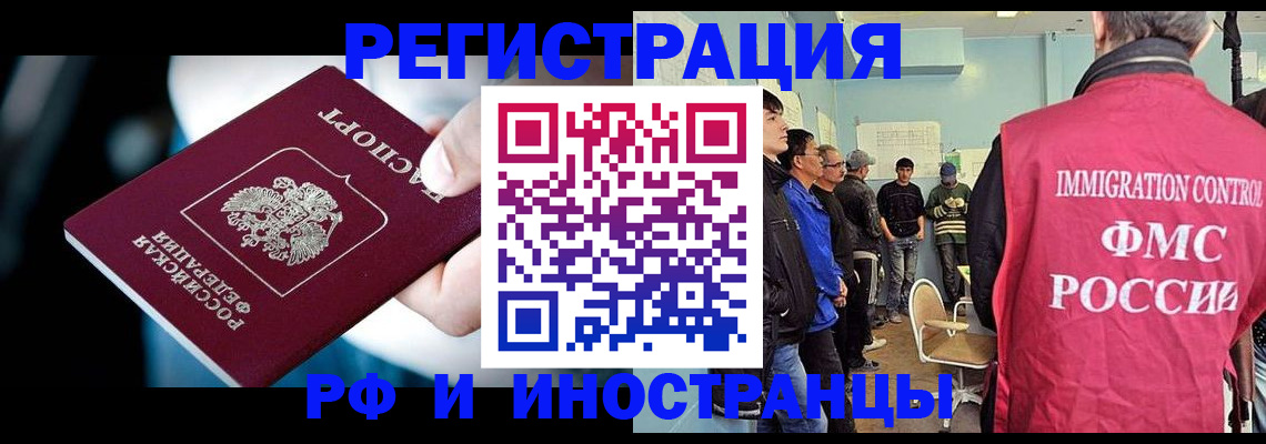 временная регистрация госуслуги в Самарской области